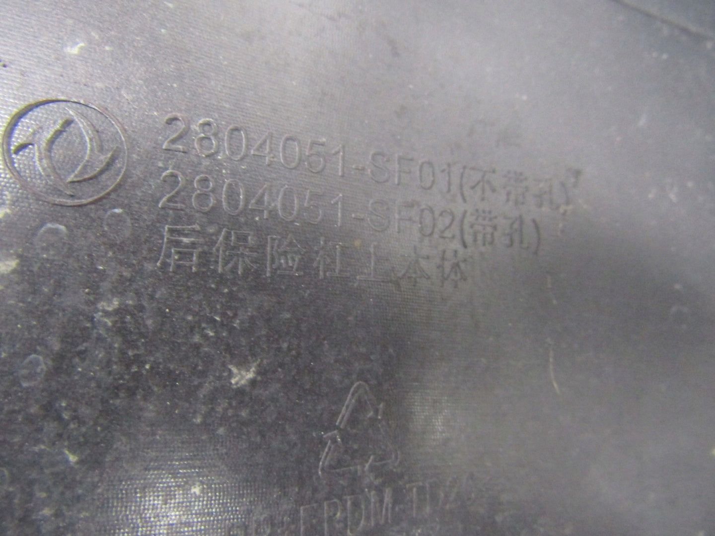 Rear bumper DONGFENG DFSK FENGON IX5 5 2018-2022